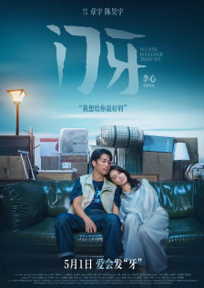 老王影院在线观看